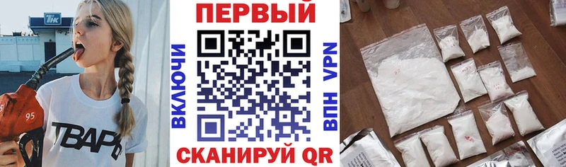 Амфетамин 97%  Купить  Крым 
