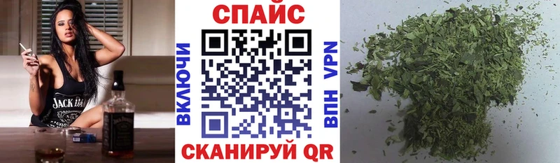 Купить  Крым  Бутират бутик 
