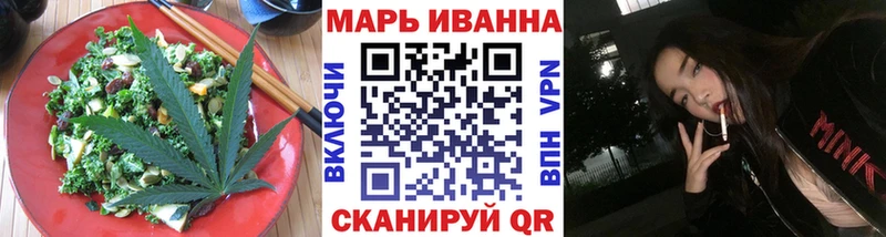 Купить  Крым  Еда ТГК конопля 