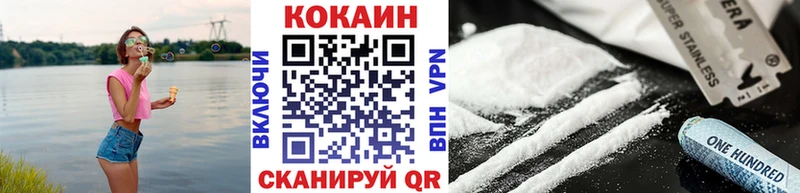 Cocaine VHQ  Купить закладки  Крым 
