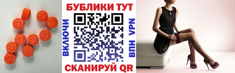 Купить где  Крым  Экстази бентли 