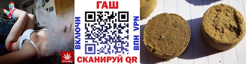 ГАШИШ Cannabis  Купить где  Крым 