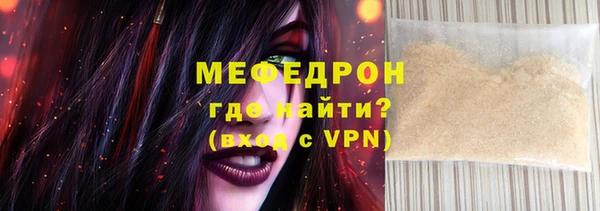 марихуана Инсар