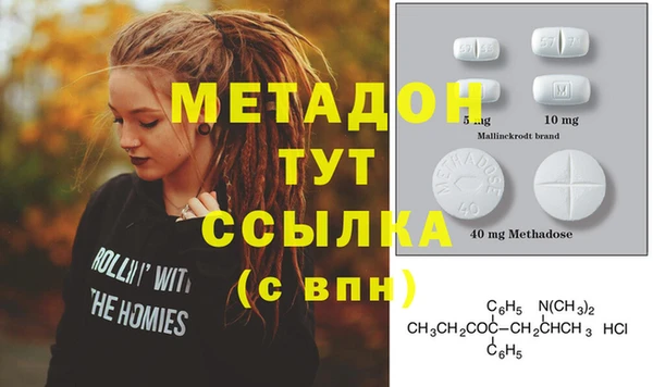 марихуана Инсар