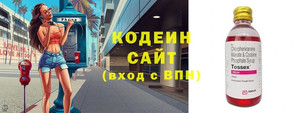 марихуана Инсар