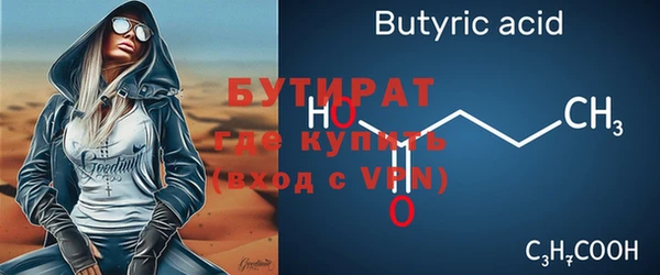 марихуана Инсар