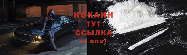 марихуана Инсар