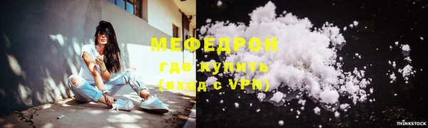 марихуана Инсар