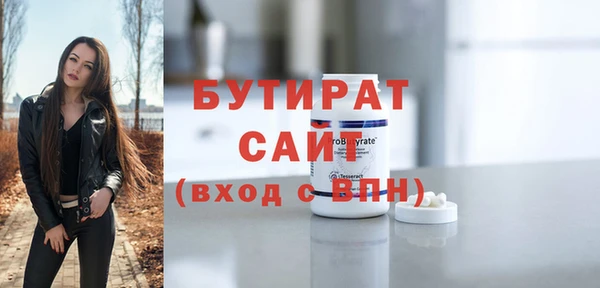 Альфа ПВП Инта
