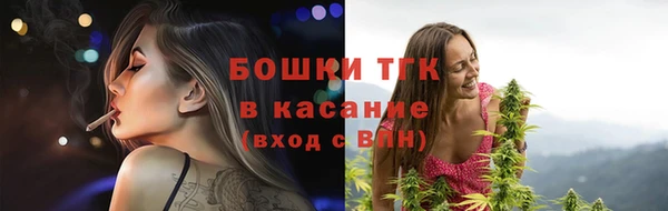 марихуана Инсар