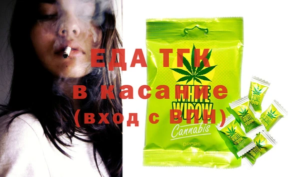 марихуана Инсар