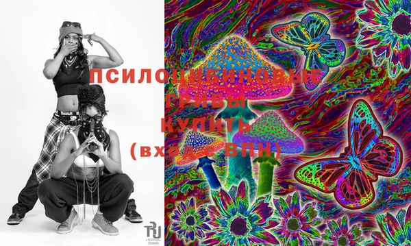 марихуана Инсар