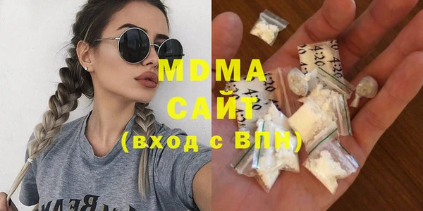 марихуана Инсар