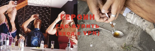 марихуана Инсар