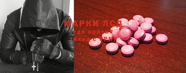 марихуана Инсар