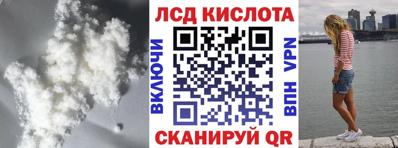 LSD-25 экстази ecstasy  Купить закладки  Крым 