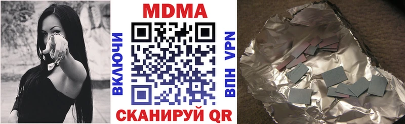 Купить закладки  Крым  МДМА VHQ 