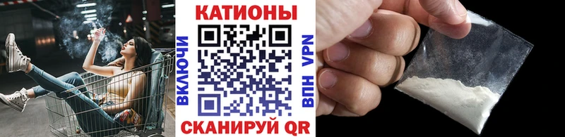 Меф мяу мяу  Крым