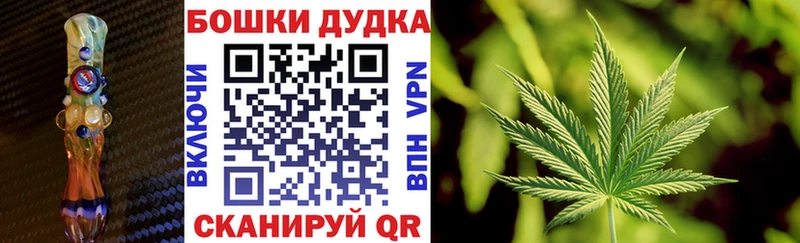 МАРИХУАНА White Widow  Купить  Крым 